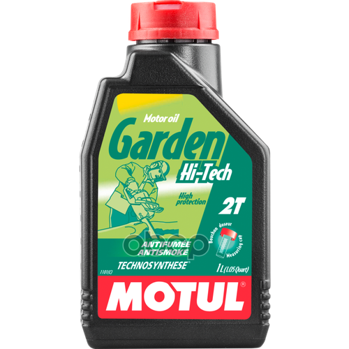     2T Motul Garden 2T Hi-Tech 1  102799 MOTUL . 102799  -     , -,   