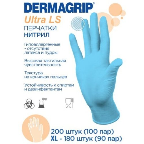 ���� �������� ���������� Dermagrip Ultra LS, ����: �������, ������ L, 20 ��. (10 ���), 7 ����� ������� ����