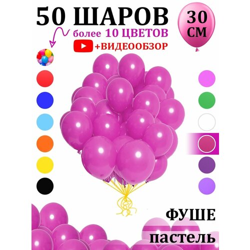     50        -     , -  