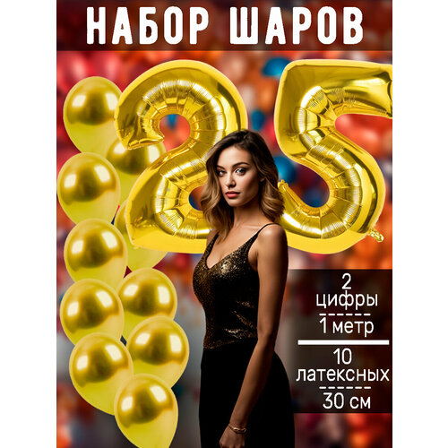 ���� ����� �����: ����� 25 ��� + ���� 10��