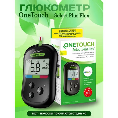 ���� ��������� One Touch Select Plus Flex