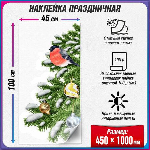 ���� ����������� �������� �� ���� � ����� / ��������� �� ���� � ������ ���� / 45x100 ��.