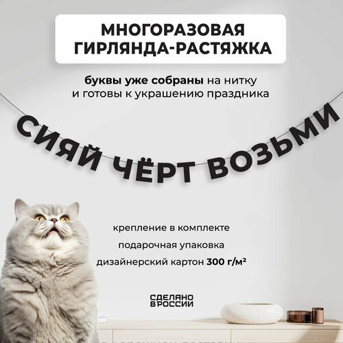 ���� ��������-�������� �������� ���� ���� ������ (180 ��) - ������ ����� � �������� ������� ���� ��� �������� ��������