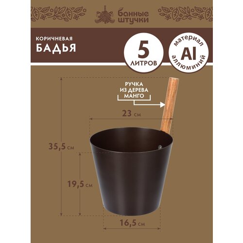 ���� ����� �� �������� 5 �, ���������� 