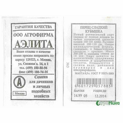 ���� ������ ����� ������� ������� (�����������) (������) 0,1�