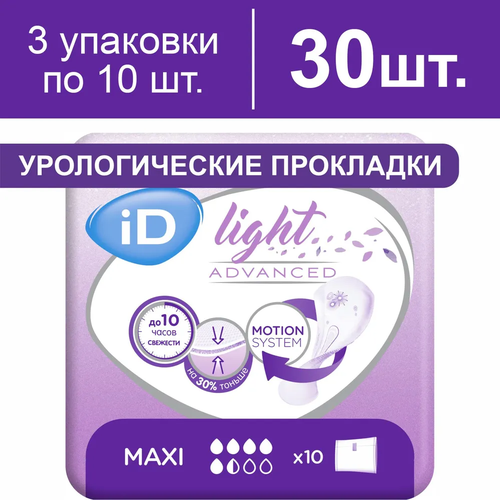      iD Light Advanced Maxi, 3   10   -     , -  