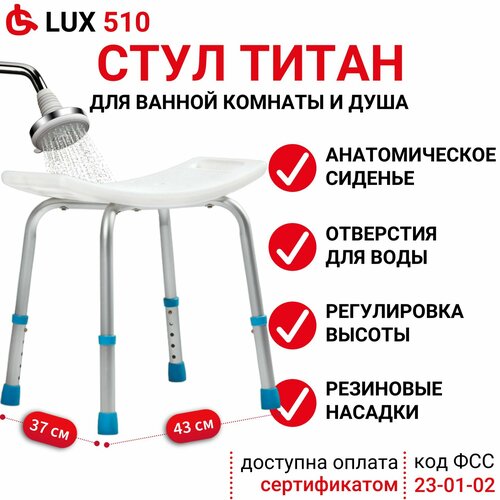 ���� ������� Ortonica LUX 510 ����� 1 ��. 49 ��