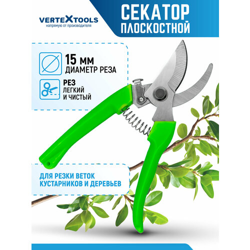 ���� ����������� ������� VertexTools 0040-03