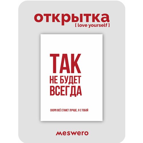 ���� �������� meswero / lys / ��� ����� �� ������