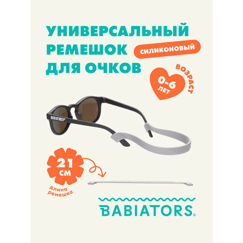 ���� ������� �� �������� ��� ��������� ����� Babiators �� ���. ����: ������-�����