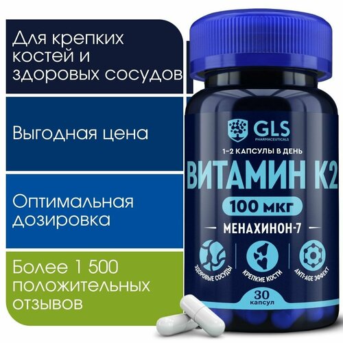 ���� ������� �2, �������� / ���� ��� �������� ������ � �������, ���������-7, 30 ������