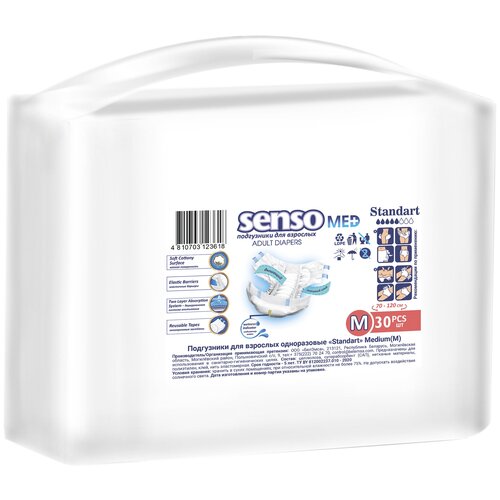     Senso Med Standard M (70-120 ) 30 