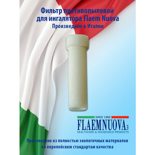       Flaem Nuova ( )  -     , -  