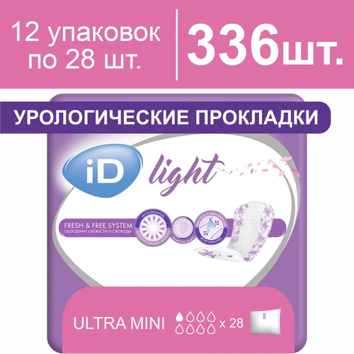      ID Light Ultra mini, 336   -     , -  