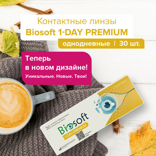     CooperVision Biosoft 1 Day Premium, 30 ., R 8,4, D -0,25  -     , -  