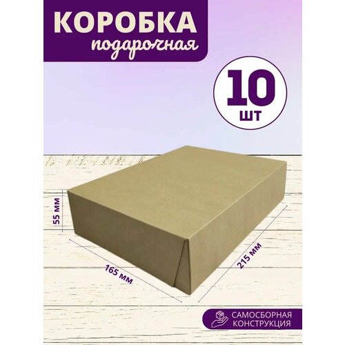 ���� ������� ���������� �����������, ������������ ������� ��� �������� � ������� 22 x 17 x 6 �� ����� 10 ��