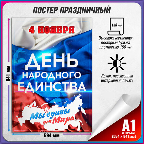 ���� ������ �� ���� ��������� �������� / �-1 (60x84 ��.)