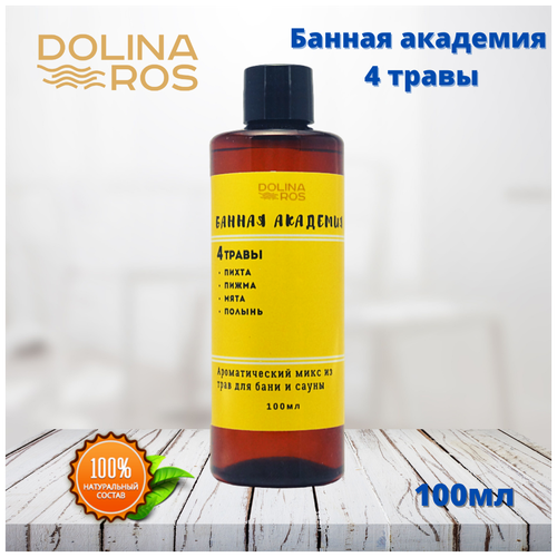   DOLINA ROS   4        100% 100.  -     , -,   