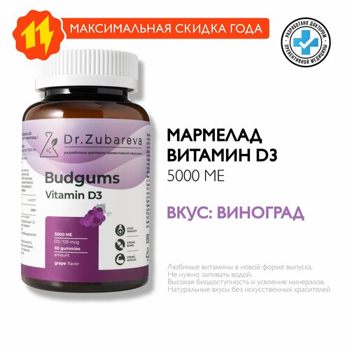    3 5000    Budgums Vitamin d3 Dr. Zubareva /   /     -     , -  