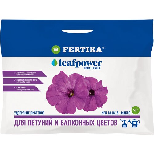    FERTIKA Leaf Power     , 0.05 , 2 .  -     , -,   