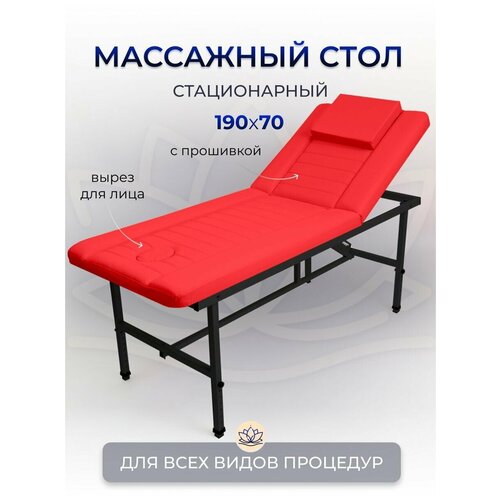 ���� C��� ������������ � ������� ��� ���� 190/70 � ������������ ������, Masscomplekt, ������� /������ �����