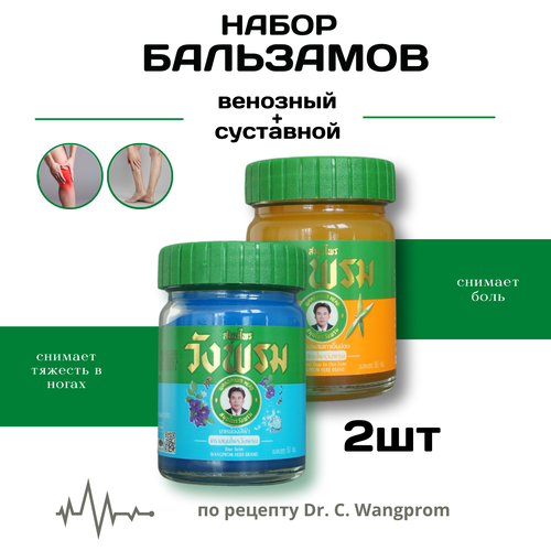 ���� ����� ��������� Wangprom ��������� � �����