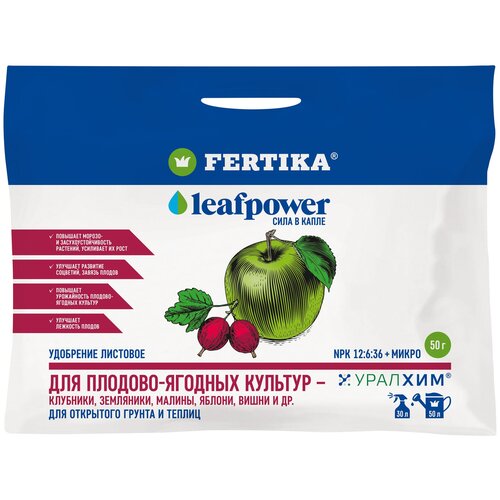    FERTIKA Leaf Power  - , 0.05 , 50 , 1 .  -     , -  