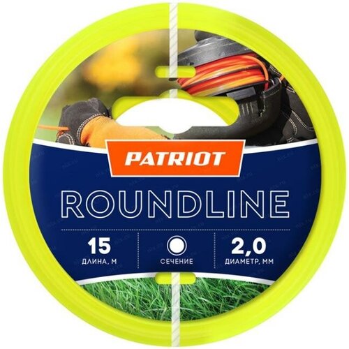       Patriot Roundline d=2 L=15 (805201013)  -     , -,   