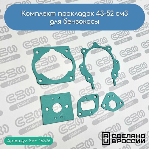 ���� �������� ��������� 43-52 ��3 ��� ���������