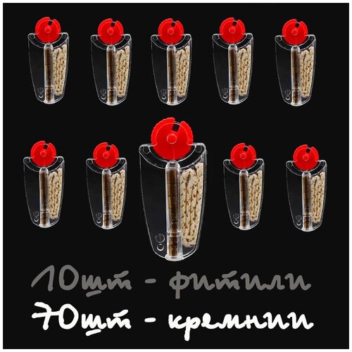 ���� ������ 10�� (10��) � ������� (70��) � ��������, ��� ���������� ��������� Zippo, Imco