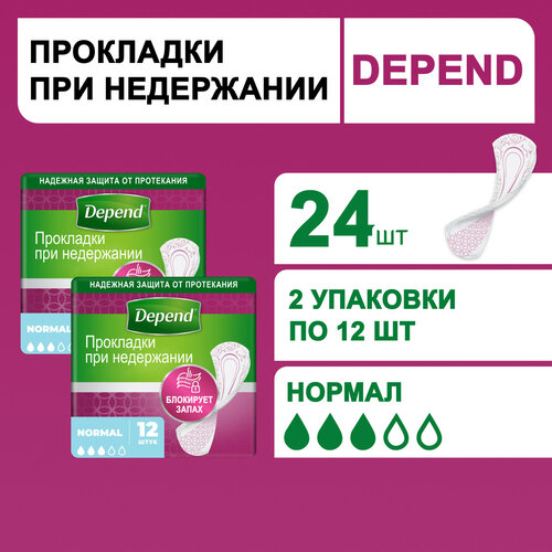    Depend Normal   12 x 2  -     , -  