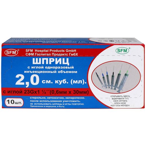 ���� ����� SFM ����������������, 30 �� x 0.6 ��, ������: 23G, 2 ��, 10 ��.