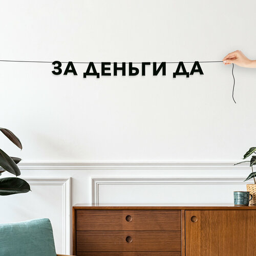 ���� �������� �������, ����������� - ��� ������ ���, ������ ��������� ��������.