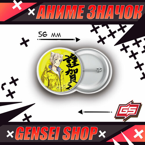 ���� ������������� ����� ������ �������� ��� ����� 56 ��