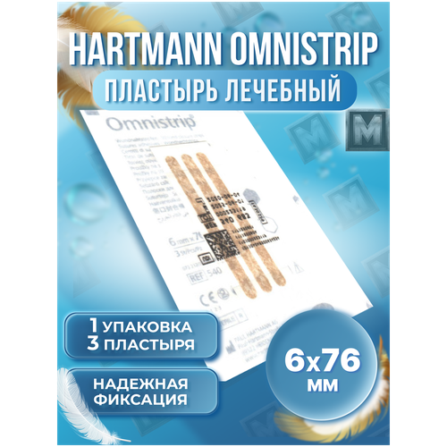   Hartmann / Omnistrip ()           6*76 - 3  (1 )  -     , -  