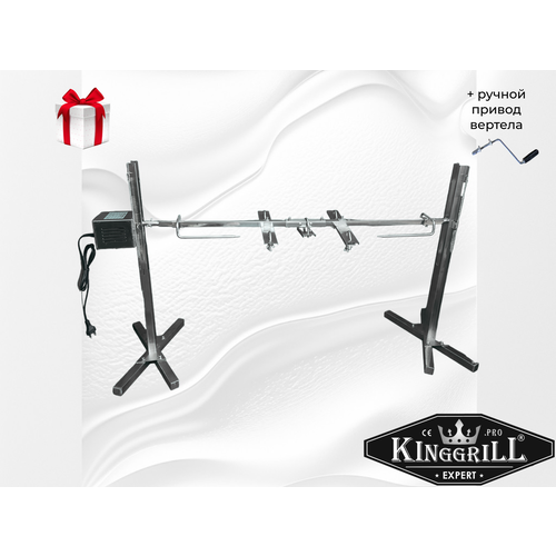 ���� ������ �� ������� � ������������� ������� �iNGGRiLL cep�� E���R� ������ �hST-8/111/25w. ����������� �����, ������ ������ 40��