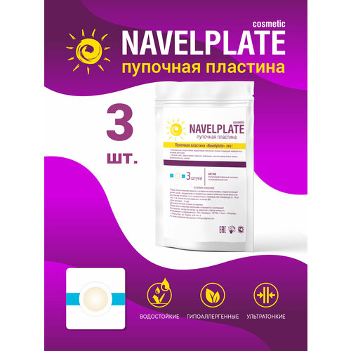   /  /  /   NAVELPLATE