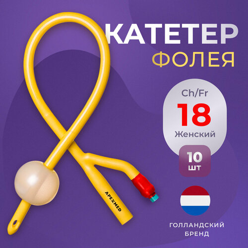 ���� ������� ����� ������������� Apexmed ������� Ch/Fr 18, �����������, 10 ��