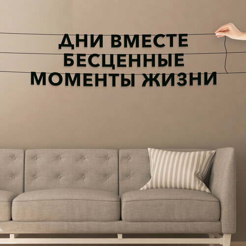 ���� �������� ��������, ��� ����� - ���� ������ ��������� ������� �����, ������ ��������� ��������.