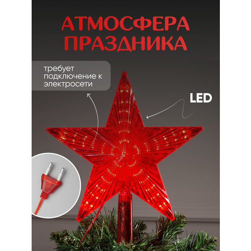         30 LED  -     , -  