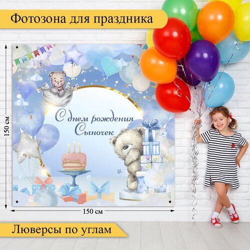 ���� �������� �� ���� �������� ��������/������� ����� ������/���� ��� 150�150��.