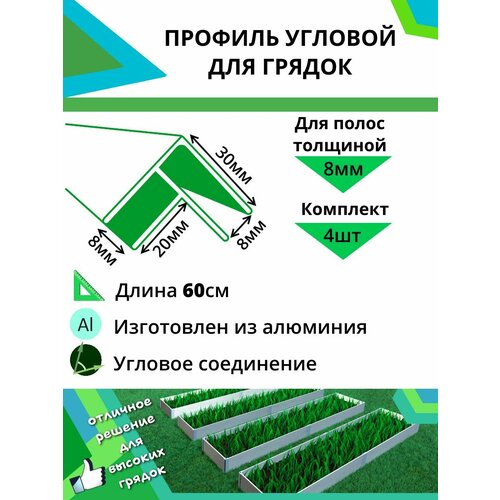 ���� �������� ������� �������� ��� ������ 8�� ����� 60��