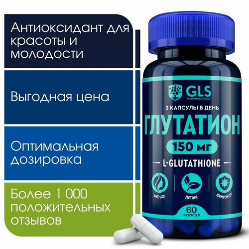 ���� L-��������� 150 �� � ��������� �, �������� � ���� / ������������� ��� ��������� / ������ ��������, 60 ������