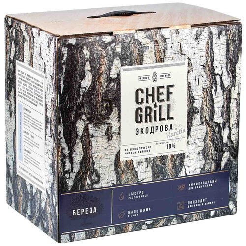   CHEF GRILL   , 10  10   -     , -,   