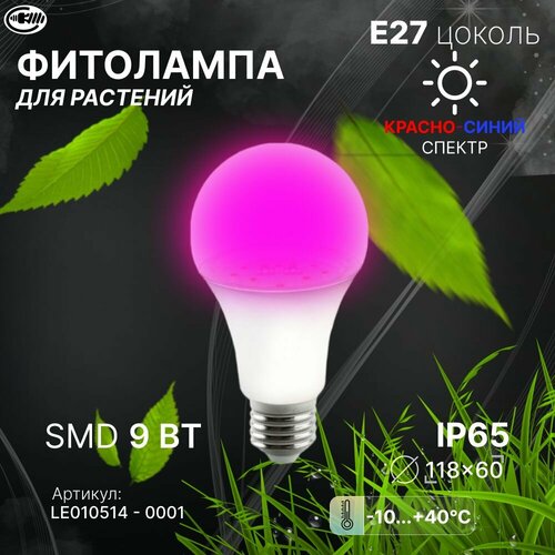        -  27 9W.  / LEEK LE FITO LED A60 9W E27 -   -     , -  