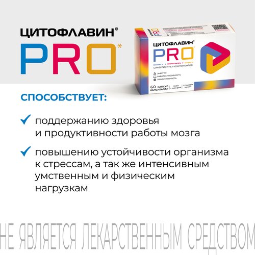    PRO   , ,   ,       ,  60   -     , -  