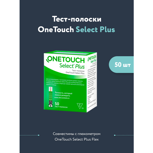   - OneTouch Select Plus (   ) 50  -     , -  