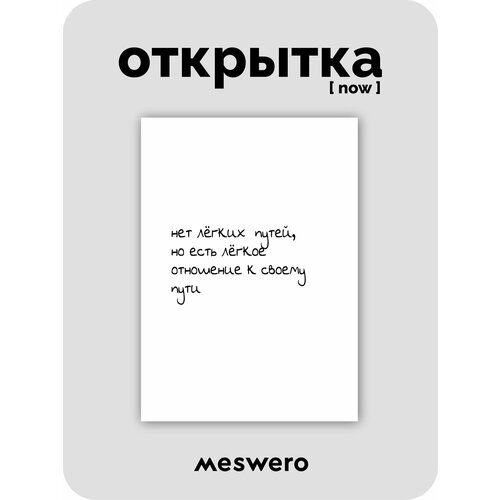 ���� �������� meswero signature / now / ����