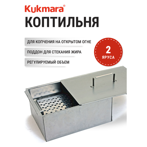 ���� ��������� Kukmara 35�25�15cm ��1