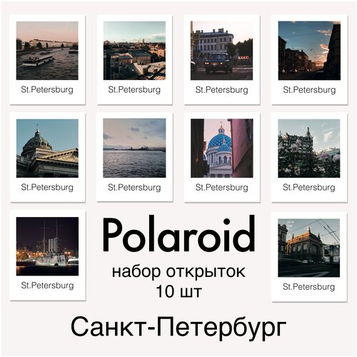    -   Polaroid.      10  -     , -  